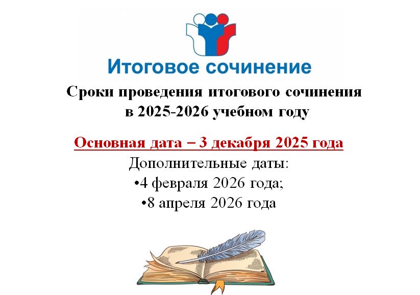 %d1%81%d1%80%d0%be%d0%ba%d0%b8-%d0%bf%d1%80%d0%be%d0%b2%d0%b5%d0%b4%d0%b5%d0%bd%d0%b8%d1%8f-%d0%b8%d1%82%d0%be%d0%b3%d0%be%d0%b2%d0%be%d0%b3%d0%be-%d1%81%d0%be%d1%87%d0%b8%d0%bd%d0%b5%d0%bd%d0%b8